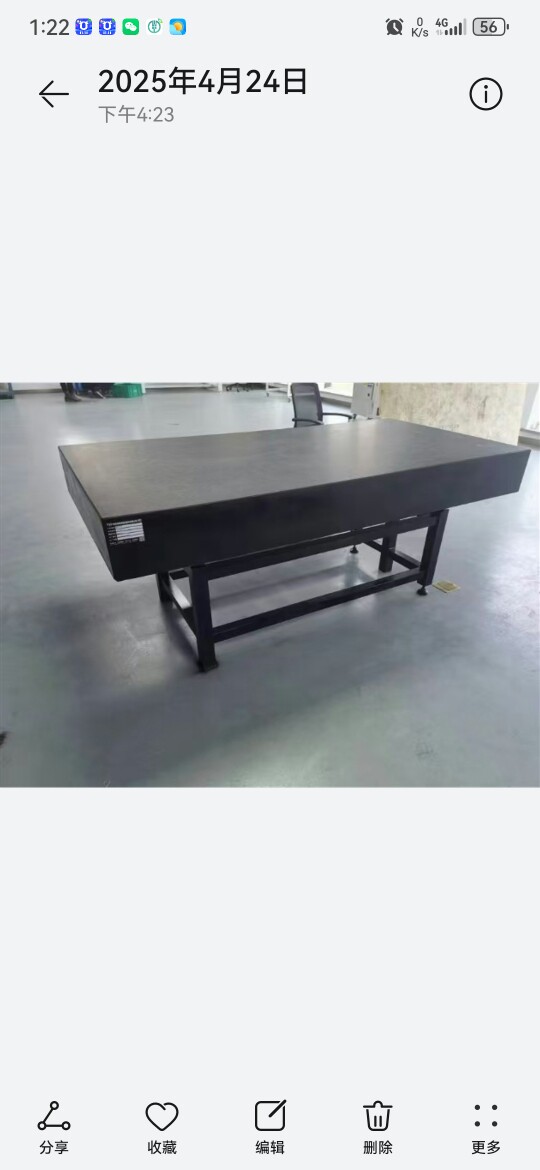 精密大理石量具
