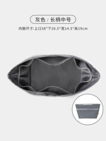 Длинная ручка средней серой