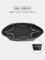 Длинная ручка с большой черной