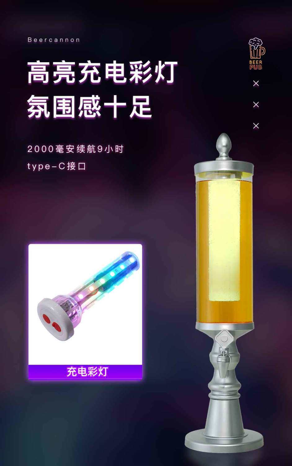 Шкаф для вина 酒炮欧式3l扎啤酒炮商用发光啤酒壶酒塔酒吧ktv鸡尾酒1.5l果汁桶