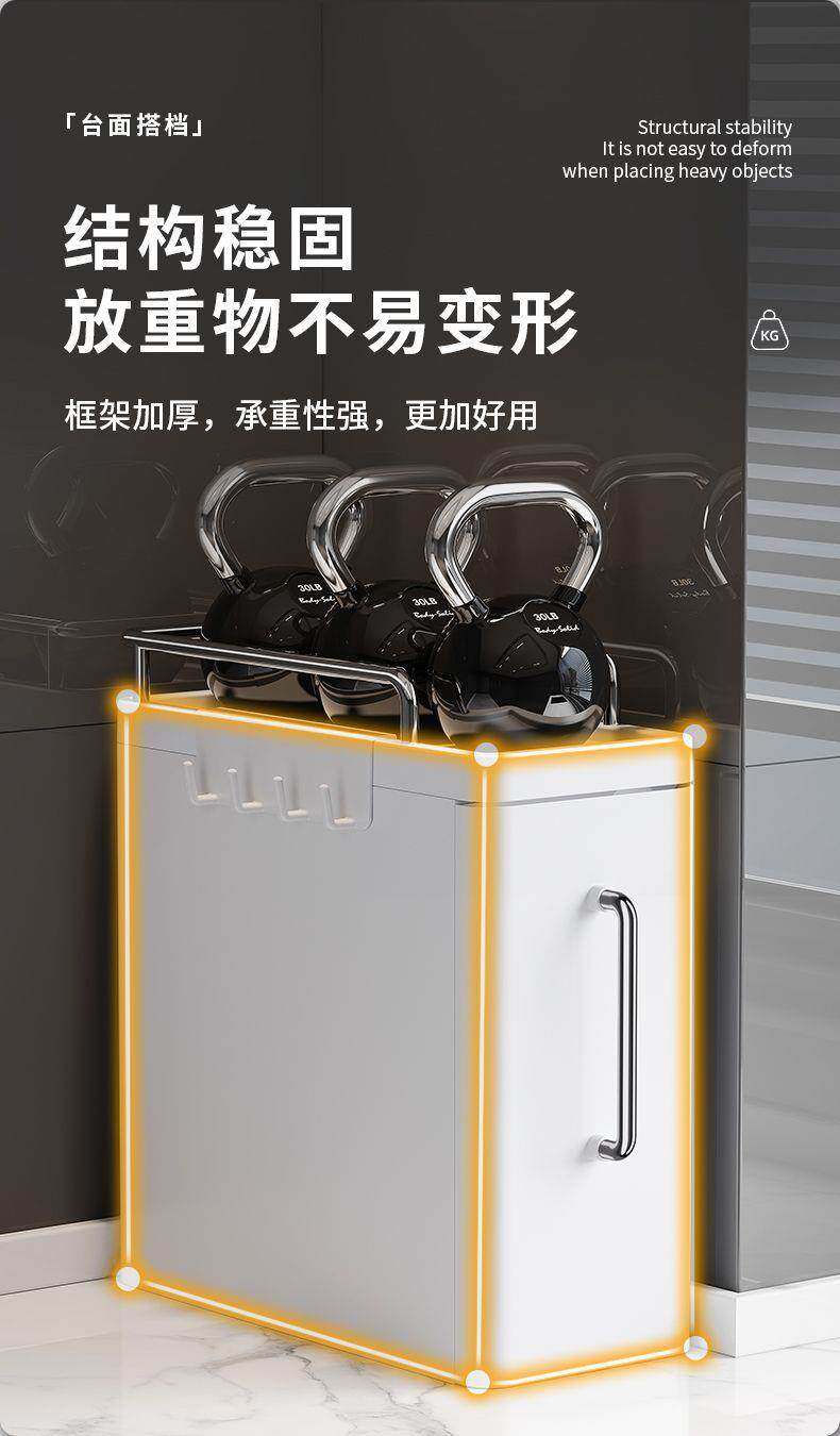 Шкаф Шлица 厨房多功能收纳柜抽拉式调料架防尘防油全封闭置物架缝隙柜夹缝柜