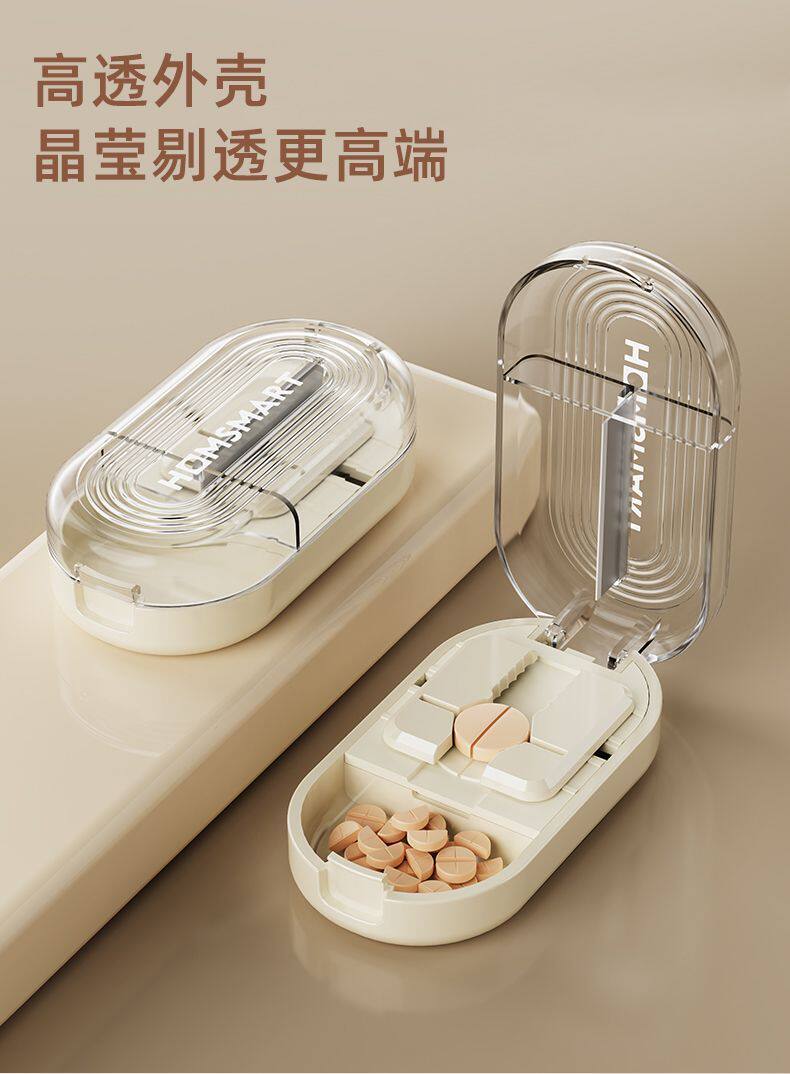 Вырезать наркотиков 医用日本分药器切药器四分之一一分精准二分药片神器便携药盒