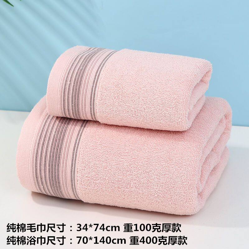 товар из китая 浴巾毛巾组合套装纯棉成人加厚吸水家庭用全棉柔软洗澡不掉毛
