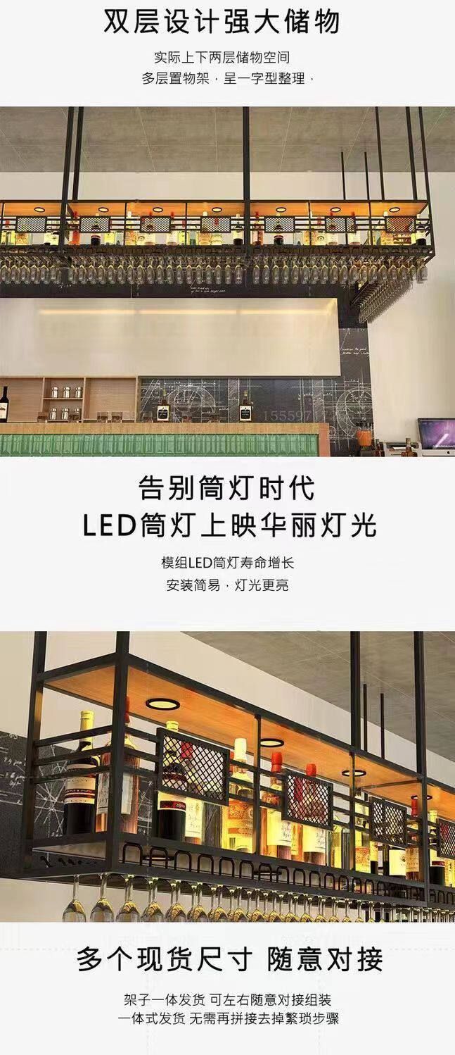 товар из китая 铁艺吧台吊柜高脚杯倒挂架悬挂酒架餐厅吊挂置物架工业风酒吧吊柜