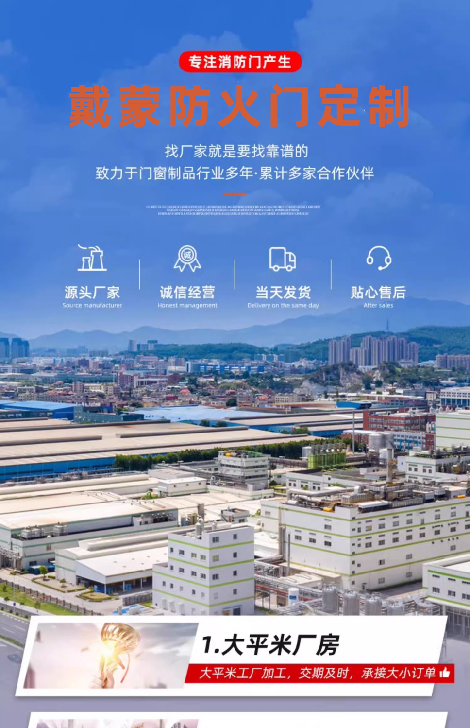 Огнестойкая дверь 钢质防火门消防门定制消防安全防火门定制甲级钢制防火门厂家直销
