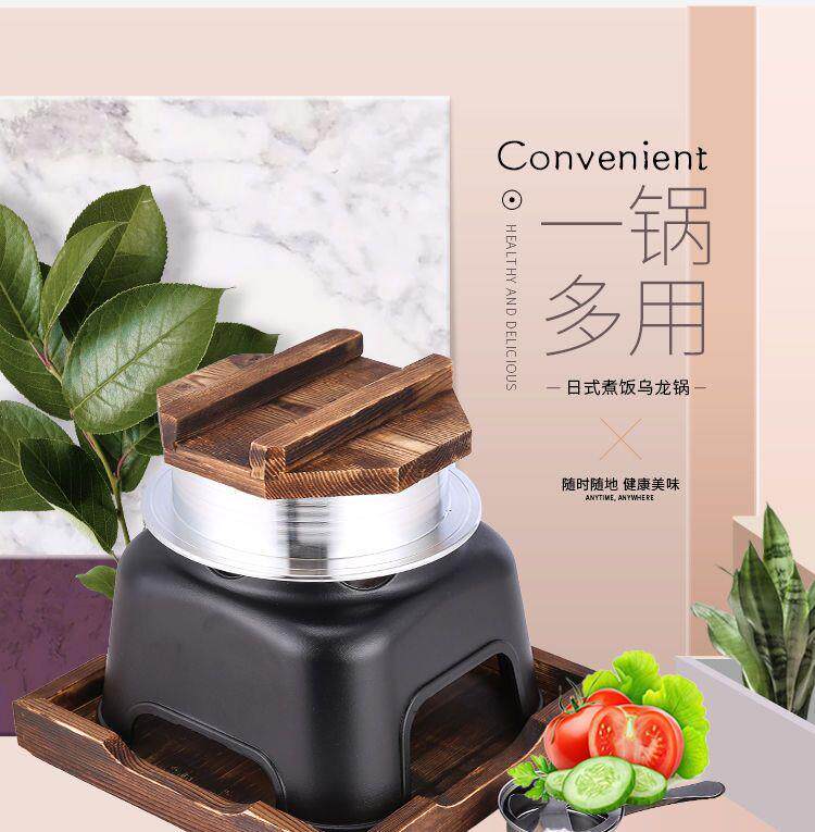 Японский Wulong Pot Prieceed Rice артефакт Питание вмазвание студент комната с несколькими кроватями на открытом воздухе кемпинг использовать портативный алкоголь Готовить алюминий горшок 