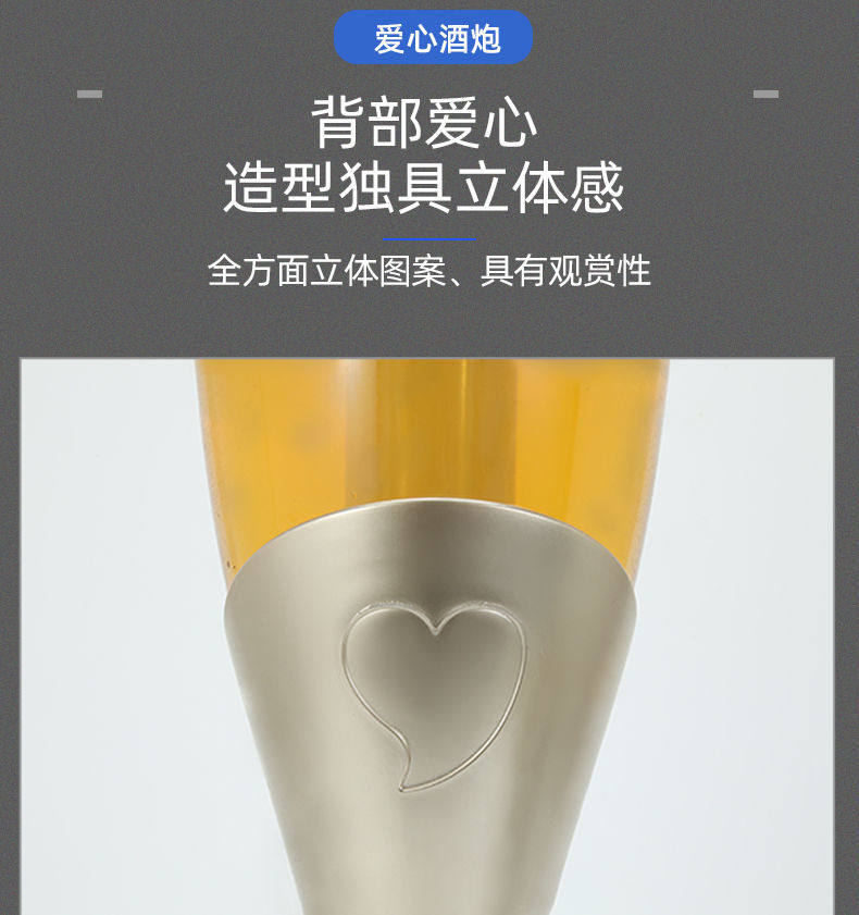 Шкаф для вина 网红桃心酒炮发光啤酒桶商用酒吧ktv扎啤扎壶创意灯光可乐桶容器