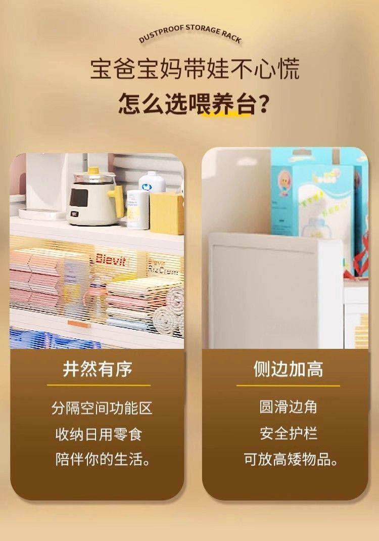 товар из китая 加厚婴儿喂养台收纳柜宝宝用品健康多层多功能置物架大容量储物柜