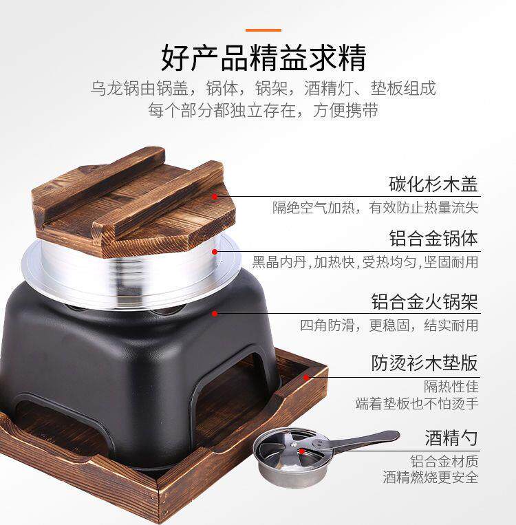 Японский Wulong Pot Prieceed Rice артефакт Питание вмазвание студент комната с несколькими кроватями на открытом воздухе кемпинг использовать портативный алкоголь Готовить алюминий горшок 