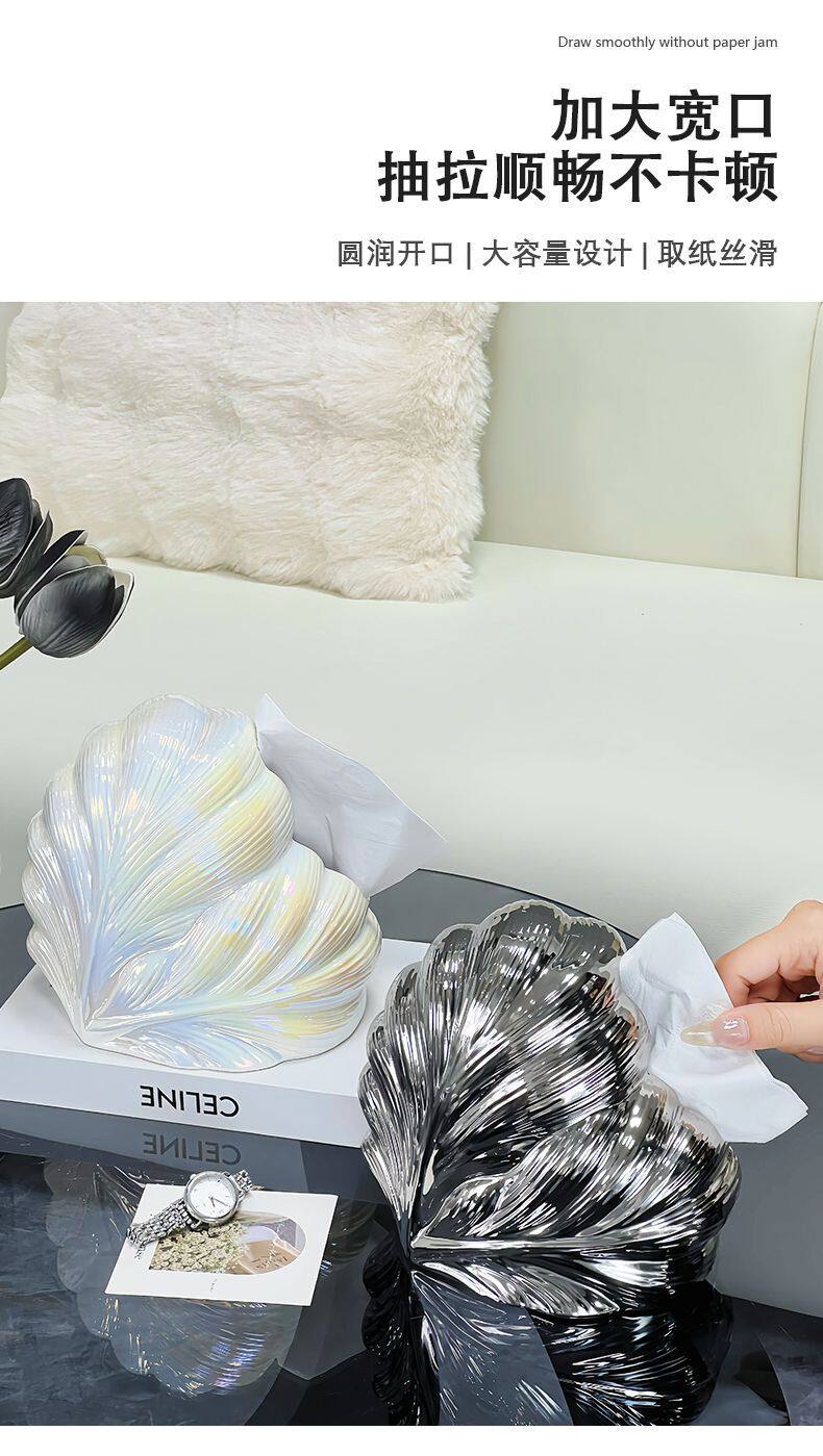 товар из китая 创意陶瓷纸巾盒抽纸盒餐厅卧室餐巾纸盒精致茶几居家收纳摆件质感