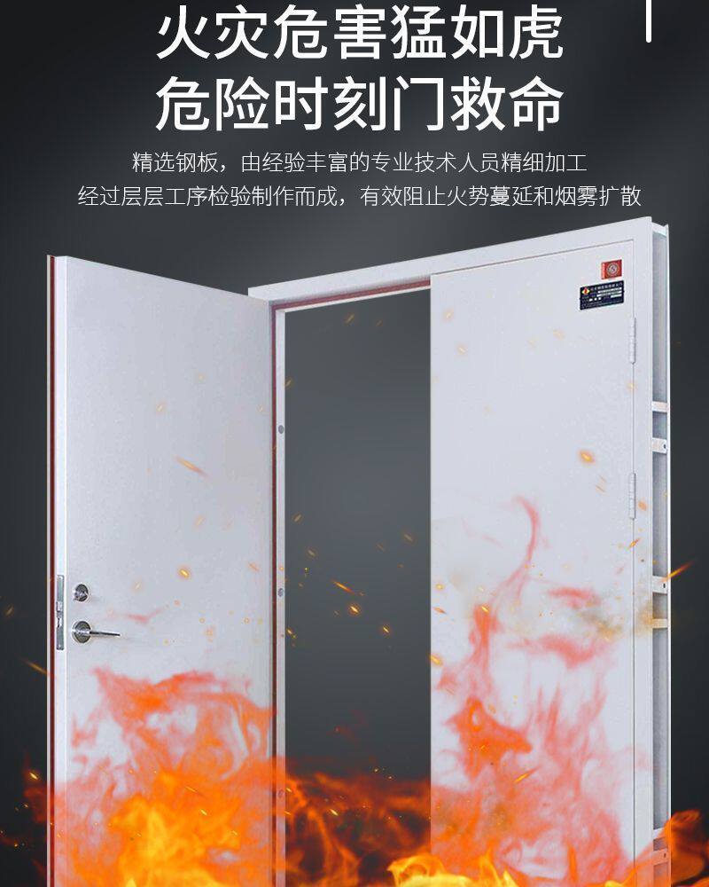 товар из китая 防火门厂家直销钢制甲级乙丙级消防门安全钢质工程防火门现货定制
