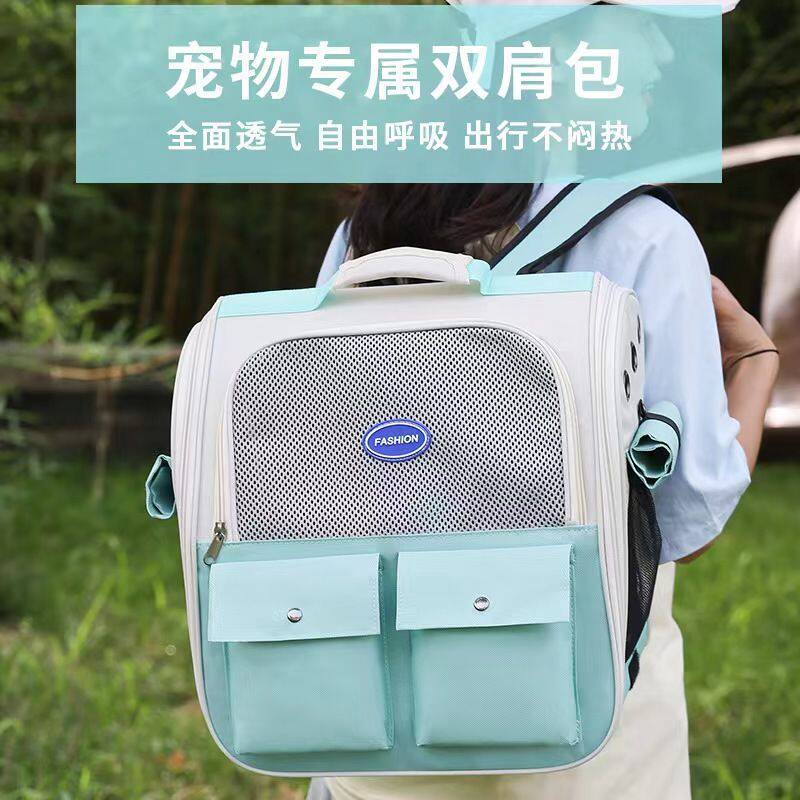 чемодан 宠物双肩背包外出便携猫咪手提双肩背斜挎袋猫宝透气支持一件代发