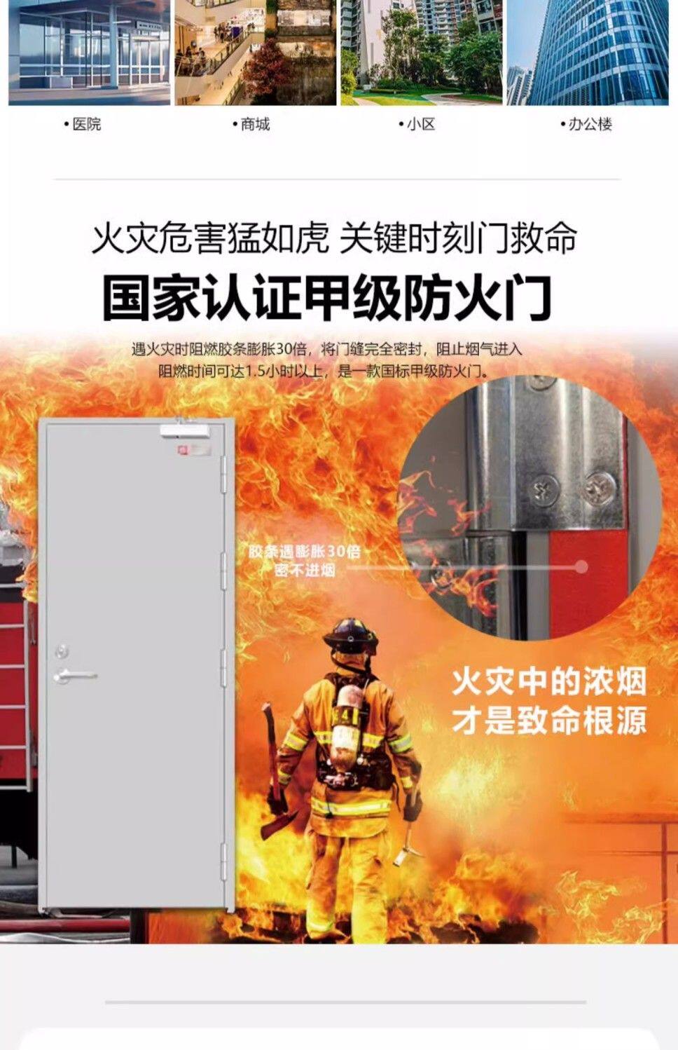 Огнестойкая дверь 钢质防火门消防门定制消防安全防火门定制甲级钢制防火门厂家直销