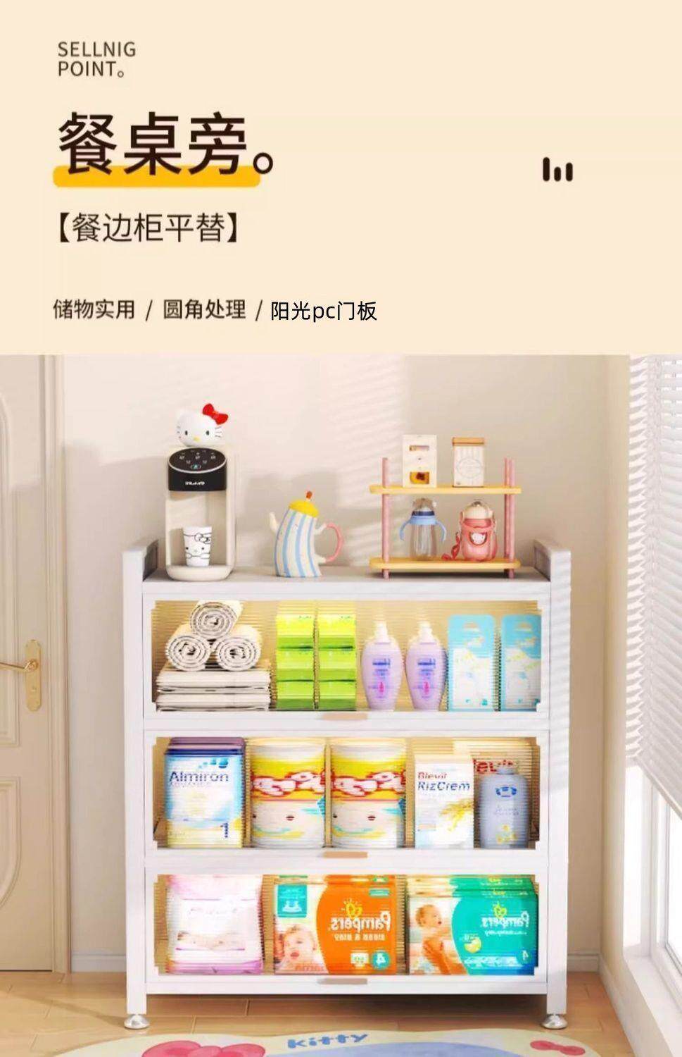 товар из китая 加厚婴儿喂养台收纳柜宝宝用品健康多层多功能置物架大容量储物柜