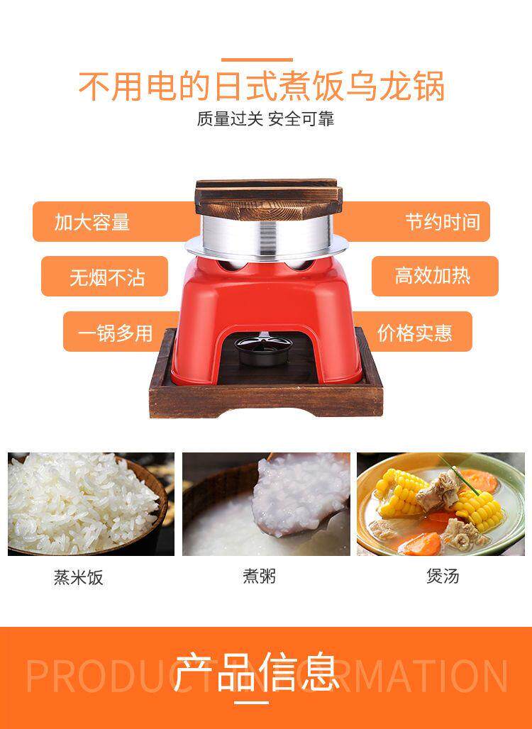 Японский Wulong Pot Prieceed Rice артефакт Питание вмазвание студент комната с несколькими кроватями на открытом воздухе кемпинг использовать портативный алкоголь Готовить алюминий горшок 