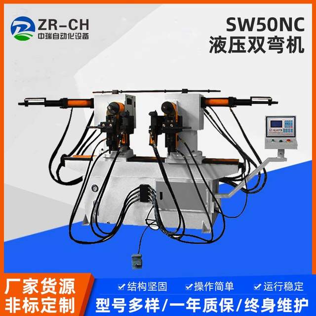 Manufacturer supplies SW50NC hydraulic pipe bending machine semi-automatic pipe bending machine hydraulic pipe bending machine CNC pipe bending machine