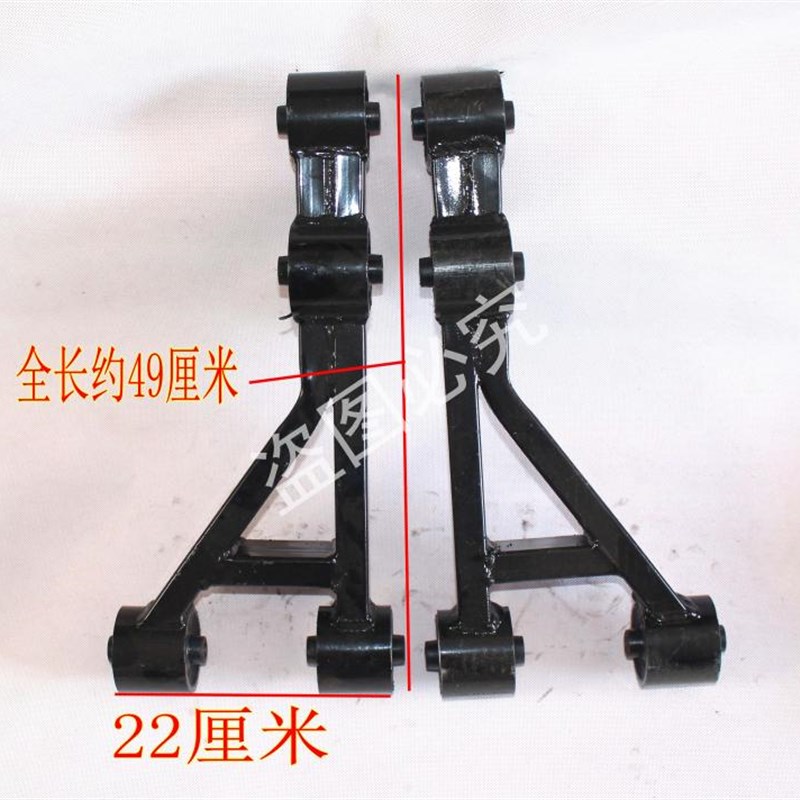 解密八大品牌电动车前下支臂设计之谜