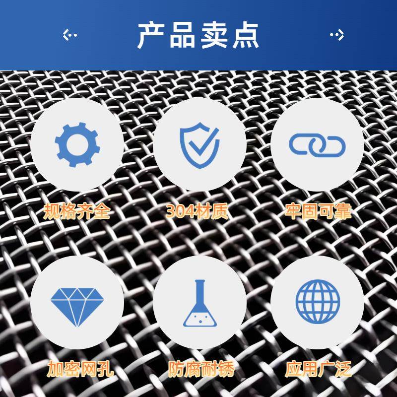 家庭安全新卫士：解读金钢网护角窗纱防护技术