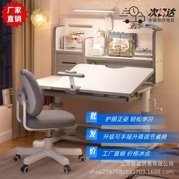 Children's study table 2025 new desk primary school student home desk and chair combination set liftable homework desk and chair