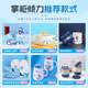 Doraemon mug, gift box for home water cup, dormitory office, ceramic water cup with lid and spoon set