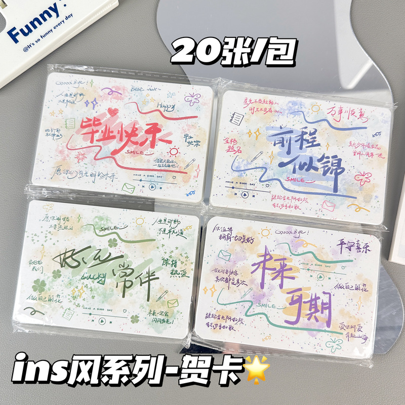 New Style Youthful Graduation Season Letter Paper ins High-Quality Student Blessing Handwritten DIY Cards Greeting Cards Postcards New Style Youthful Graduation Season Letter Paper ins High-Quality Student Blessing Handwritten DIY Cards Greeting Cards Postcards