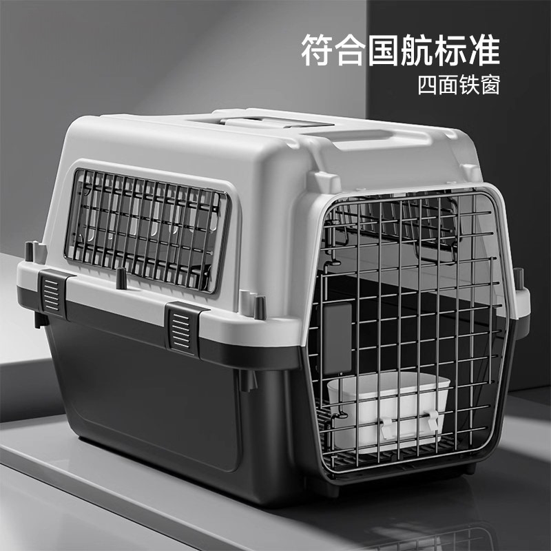 German Imported Pet Airline Crate, Portable Cage for Cats When Going Out, Dog Carrier, Air China Standard Shipping Crate, Cat Space Crate