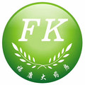 福康医药专营的LOGO