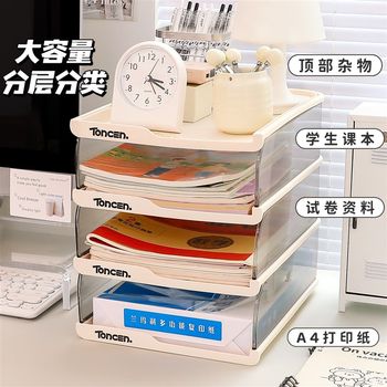 File desktop storage box office shelf work station transformation artifact a4 paper office desk multi-layer storage rack