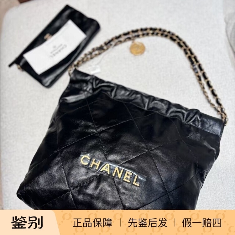 99% New 25-Year-Old Chip Chanel 22 Bag Garbage Bag Black Gold Small Size with Film 25-Year-Old Taiwan Ticket 99% New 25-Year-Old Chip Chanel 22 Bag Garbage Bag Black Gold Small Size with Film 25-Year-Old Taiwan Ticket