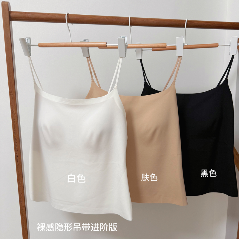 B-Brand Advanced Version of Invisible Strapless Foundation-Like Seamless Bra with Integrated Cup to Prevent Exposure and Enhance Beauty