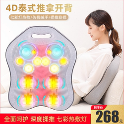 마사지 쿠션 다기능 마사지 쿠션 등 마사기 어깨 목 뒤 반죽 쿠션 가정용 쿠션
