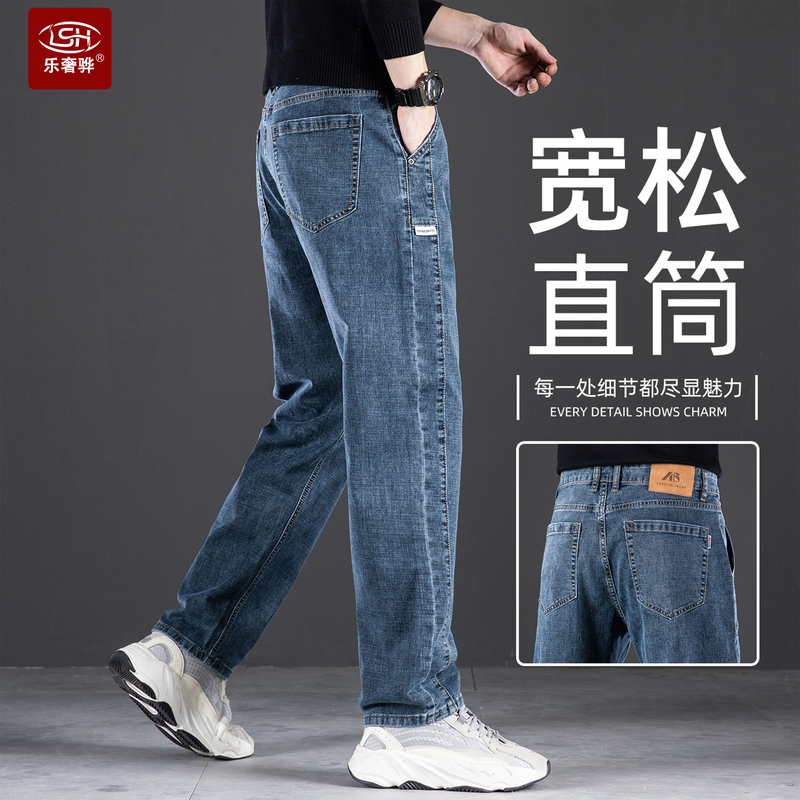 Italian High-End Jeans for Men, Spring and Summer Business Style, Middle-Aged, Vintage Washed, Loose Casual Straight-Leg Long Pants for Men Italian High-End Jeans for Men, Spring and Summer Business Style, Middle-Aged, Vintage Washed, Loose Casual Straight-Leg Long Pants for Men