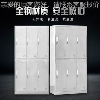 不钢更工柜带锁多BG31门员工储物锈柜厂车间衣更衣柜鞋柜多门餐厅
