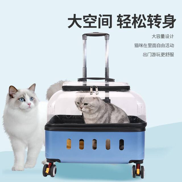 Pet Trolley Box, Two Transparent, Breathable, Portable Cat Suitcases, Cat Stroller, Large Capacity for Cats
