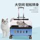 Pet Trolley Box, Two Transparent, Breathable, Portable Cat Suitcases, Cat Stroller, Large Capacity for Cats