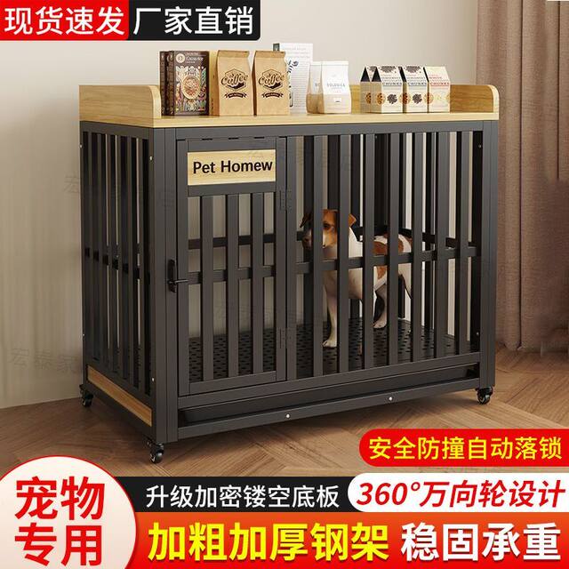 Dog Cage Small Dog Indoor Balcony Kennel with Pulley Mobile Medium-Sized Dog Corgi Large Pet Thick Fence