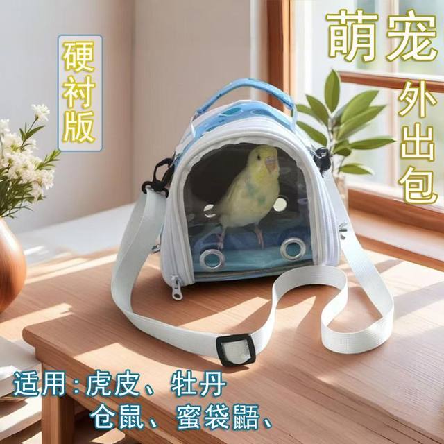 Hamster Carrier Bag Sugar Glider Guinea Pig Dwarf Rabbit Guinea Pig Budgerigar Cockatiel Lovebird Hard-Sided Parrot Travel Bag