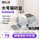 Monster Bump Stainless Steel Cat Litter Box Semi-Enclosed Extra Large Open Cat Litter Box Easy to Clean Cat Toilet