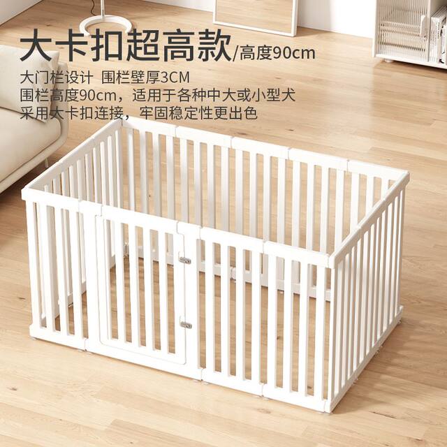 Pet Fence Dog Fence Heightened Dog Fence Small Size Dogs Indoor Resin Dog Cage Puppy Supplies Anti-Jump Household