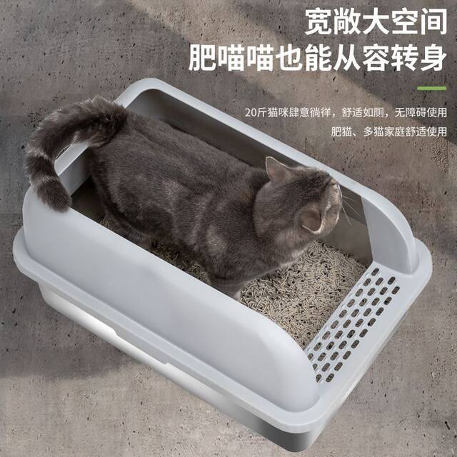 Monster Bump Stainless Steel Cat Litter Box Semi-Enclosed Extra Large Open Cat Litter Box Easy to Clean Cat Toilet