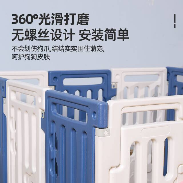 Pet Fence Dog Fence Heightened Dog Fence Small Size Dogs Indoor Resin Dog Cage Puppy Supplies Anti-Jump Household