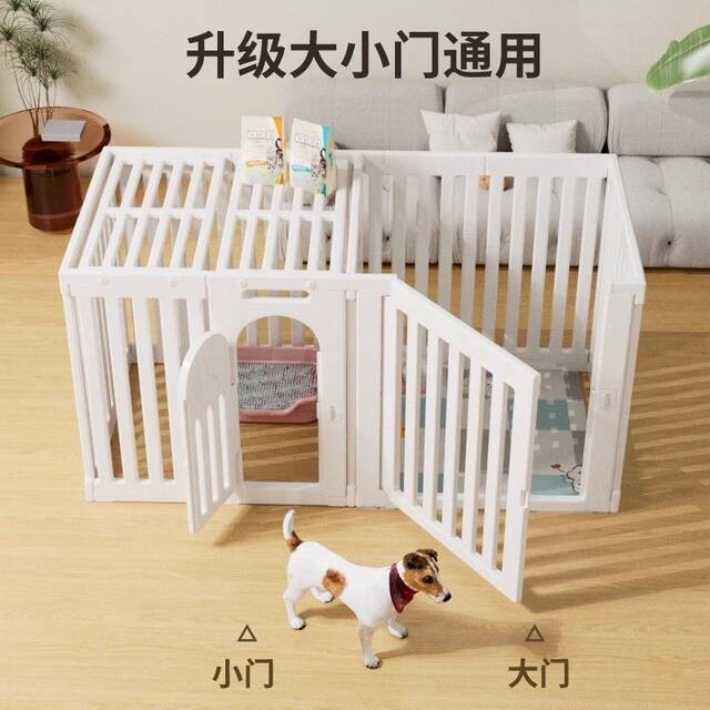 Covered Pet Dog Fence Household Indoor Dog Cage Cat Cage Small and Medium-Sized Dog Teddy Corgi Heightened Fence