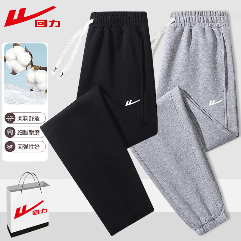Pull Back Spring and Autumn New Style Pure Cotton Sweatpants for Women and Men, Comfortable and Versatile Casual Pants, Large Size Straight Elastic Sports Trousers