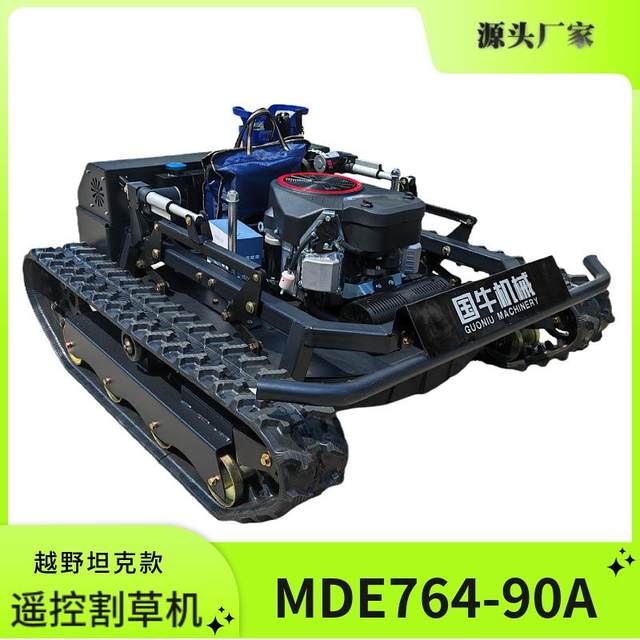 764-90A remote control lawn mower 25 horsepower cutting width 90CM stable performance crawler remote control lawn mower