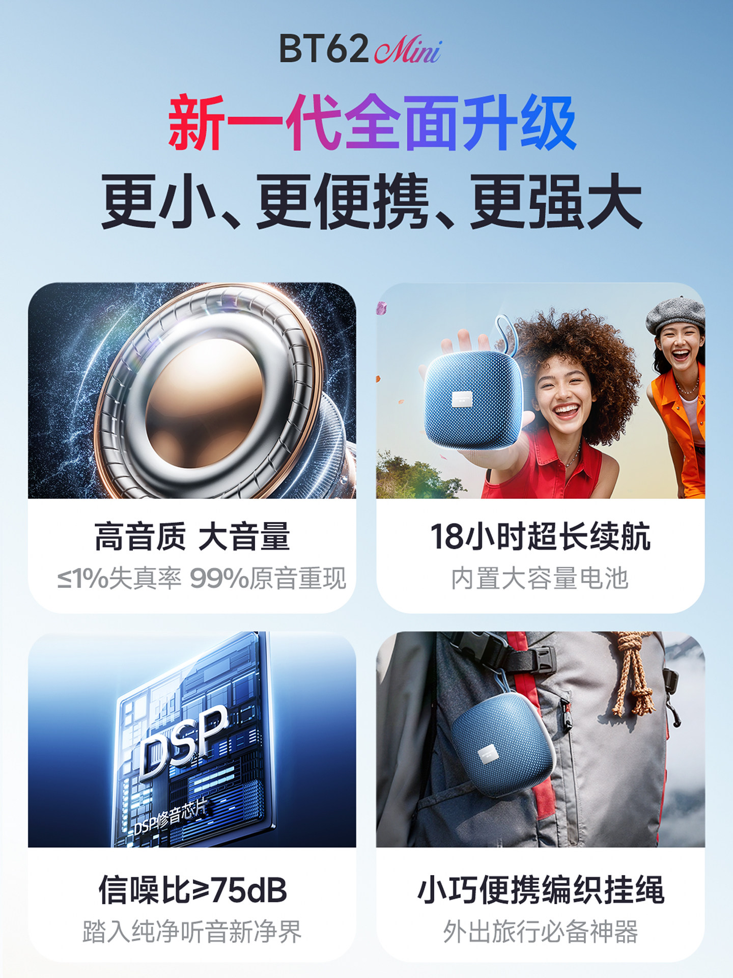 Skyworth Outdoor Bluetooth Speaker Waterproof Portable High-Volume Wireless Small Speaker 2025 New Model Car Subwoofer