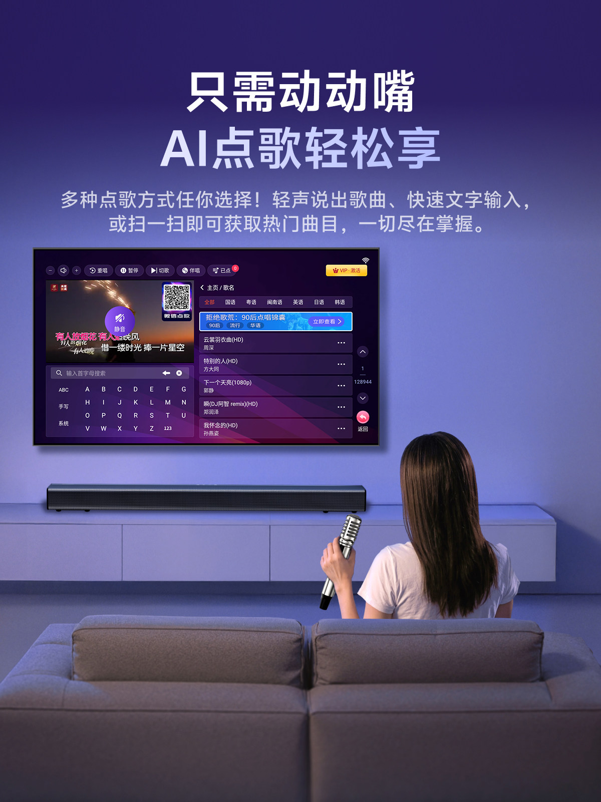 Skyworth Home Ktv Audio Set Soundbar Karaoke Machine Microphone All-In-One Singing Machine Home Karaoke Speaker