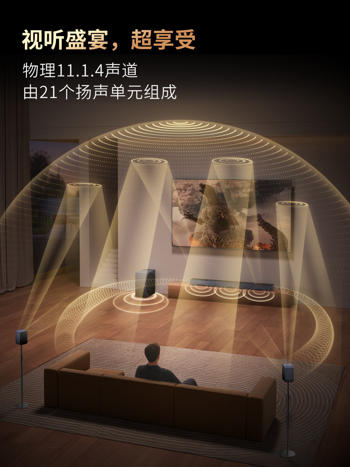 Skyworth A1000 Dolby Atmos Home Theater Speaker Stereo Surround Set Bluetooth Speaker Subwoofer Sound