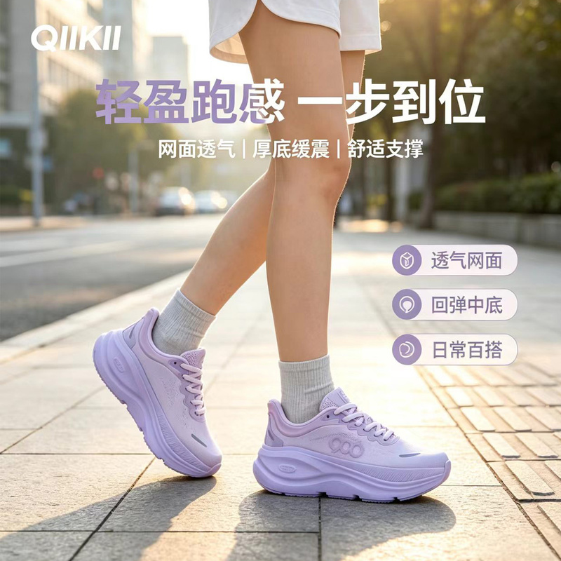 Qiikii Sports Shoes for Women, Specially Designed for the Gym, Shock-Absorbing, Lightweight, Breathable Mesh, Thick-Soled Running Shoes for Students and Teenagers Qiikii Sports Shoes for Women, Specially Designed for the Gym, Shock-Absorbing, Lightweight, Breathable Mesh, Thick-Soled Running Shoes for Students and Teenagers