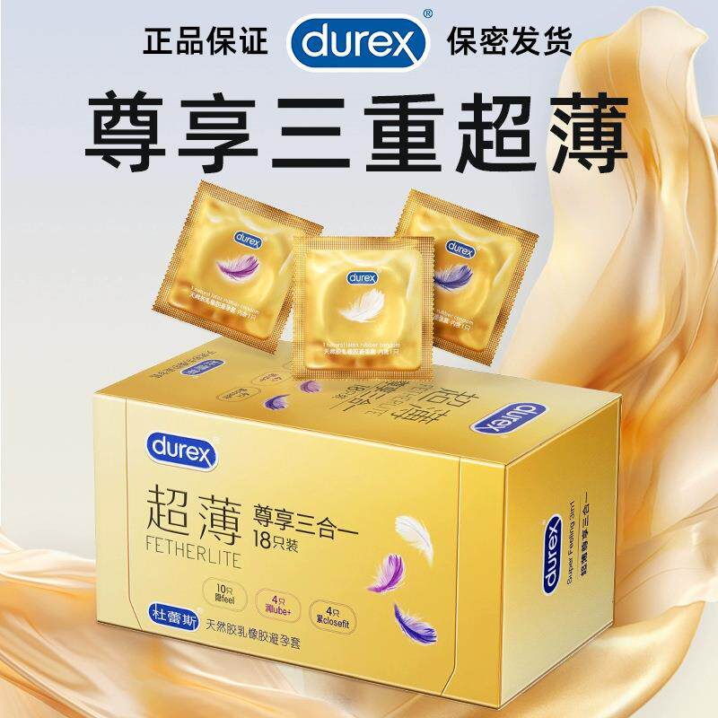 Презервативы Durex Premium 3-в-1, 18 штук, ультратонкие, с эффектом естественного ощущения, с гиалуроновой кислотой для дополнительного увлажнения.