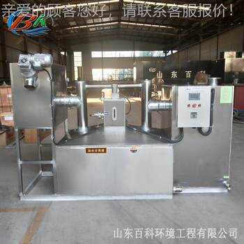 Hotel fully automatic oil separating and lifting equipment, catering equipment, oil lift integrated preparation, water and oil separator